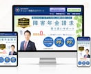 初心者でも安心！ホームページ制作します 丁寧なヒアリングで一貫対応のWeb制作 イメージ4