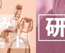 サイト・バナー制作‼︎承ります 低価格で発注したい方、よくご相談のうえデザインします‼︎ イメージ4