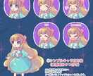 キャラ立ち絵描きます 表情豊かな差分も描きます！（無しでもＯＫ！） イメージ3