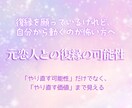 元恋人との復縁の可能性を占います 復縁を願っているけれど、自分から動くのが怖い イメージ1