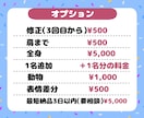 どことなく似てる！親しみやすい似顔絵を描きます SNSアイコンやブログ,プレゼント等にぴったり♪ イメージ3