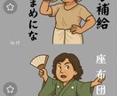 クリエイターズLINEスタンプつくります アナタの創作キャラやSNS活動の魅力をスタンプに！！ イメージ3
