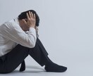 悩み相談のります 愚痴や悩んでいることの相談、アドバイスします。 イメージ3