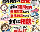 Webサイトの修正・カスタマイズを承ります 文字1つ、画像1枚から。サイト修正おまかせ。 イメージ7