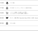 オーダーメイド⭐︎クルーズ旅行日程表作ります クルーズ専門旅行代理店&船会社勤務のプロが旅行日程表を作成！ イメージ8