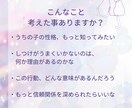 動物数秘学でペットの性格と関わり方を見ます うちの子の「らしさ」を知って、もっと仲良くなれる♡ イメージ2
