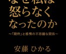 話すほどでもないモヤモヤ、回収します どんな事でも聞きたいです。どんな人でもどうぞ。 イメージ1