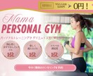 魅力を伝える「ヘッダー」を制作します 「伝える力」にこだわった、効果的なビジュアルをご提供します。 イメージ5