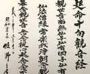 一粒に宇宙を描きます 小さなお米粒に無限の宇宙、肉眼で、書画をしたためます。 イメージ7