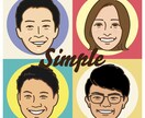 似てる、シンプル似顔絵。描きます ちゃんと似てる！ビジネスやアイコン向きなシンプル似顔絵です。 イメージ1