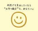 手相×動画鑑定！手相でわかる適職診断します やりたい”と“向いてる”が重なる場所へ！ イメージ8