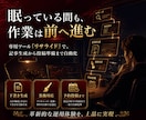 ChatGPT記事作成自動化完全サポートします 1か月間サポート！プロアフィリエイターがSEO記事量産伝授 イメージ7