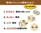 ふんわりゆるゆるイラストアイコンを制作します 『あなたらしさ』が伝わるアイコンをつくりませんか ◡̈ ⚚ イメージ3