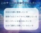 タロット構造解析鑑定～恋愛・金運の悩みを解消します 現状の課題を見抜き、現実を動かすための状況整理リーディング イメージ3