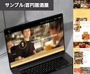 素材の差替だけで即完成する高コスパHPを制作します サンプルサイトあり！シンプルで洗練されたコーポレートサイト イメージ9
