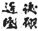 独自の感性で言葉を紡ぎます 心に刻まれた大切な言葉を形に残したい方へ イメージ3