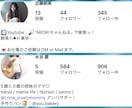 最高品質♡インスタ日本人鍵垢フォロワー増加します 無料診断付♡ゆっくり増加可能♡女性多数の鍵垢で信頼度UP イメージ4