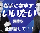 すぐ電話☆元管理職があなたの心友になります ここだけのお話、雑談、愚痴、電話相談、ストレス解消 イメージ1