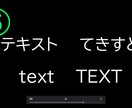 テキストをかっこよくします 出品内容は、10秒間のテキストパーティクルとなります。 イメージ10
