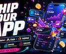 スマホアプリを開発公開します React Native/Expoでアプリを開発・公開します イメージ1
