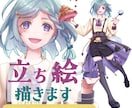 6月まで限定価格★キャラクターを描きます 空気感のあるキャラクターイラストが得意です イメージ1