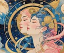 占星術×四柱推命で恋を読み解きます 恋の行方、運命の分岐点。知ることで変わる未来がある イメージ1