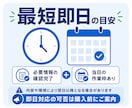 WordPressの軽微修正を最短即日で対応します 文章・画像・表示崩れを3,000円から対応 イメージ7