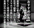令和版！人工知能を活用した最新ビジネス法を教えます ●資金不要●AIによる復業化●コツコツ勝つコツ● イメージ3