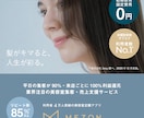 バナー・WEB用キービジュアル デザイン制作します ホームページやブログのトップ画像、商品画像、広告バナー等 イメージ4