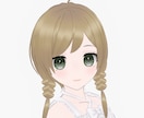 格安！VRoidを用いて3Dモデリングをします ざっくりとしたイメージでOK！気軽にオリキャラを形に！ イメージ8