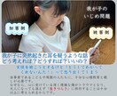こどもの年齢不問★何でも心理相談できます ３種有資格者★心理的安全性を守り合う対話「話してよかった♡」 イメージ6