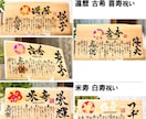 還暦 退職祝いに 名前ポエム×筆文字 お書きします ひのき-中サイズ（43cm×24㎝）13,000個突破中！ イメージ4