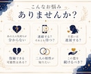 初回限定｜恋愛のお悩みを1つ占います まずは気軽に。今いちばん気になることを丁寧に鑑定します イメージ2