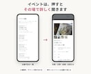 ハンドメイド作家さんのホームページを作ります イベント告知や作品をスマホから更新できるサイトです イメージ3