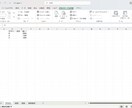 経理Excel(自営業向/白色申告用)を提供します Excelで作成した経理システムを提供します イメージ2