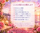 恋愛のお悩みを丁寧に読み解きます 言葉の奥にある想いを受け取り、心に届く言葉へ イメージ3