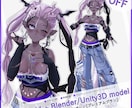デビューに!Vtuber3Dモデル作ります VRoid+Blender/unityで高クオリティモデル イメージ1