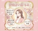 不倫複雑｜ブロックを越え恋愛成就へ。霊視鑑定します 縁結び占い♡本音や未来、魂の相性視ます♡ヒーリング付き◎ イメージ2