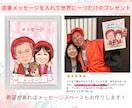 長寿祝いや記念日に大人数似顔絵！お描きします ♪還暦•米寿•大切な記念日に笑顔ひろがる似顔絵ギフトを♪ イメージ7