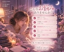 今連絡して大丈夫？最適なタイミングを視ます 送る？待つ？今のあの人の気持ちとベストな動き方を読み解きます イメージ2