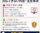 WordPress・Elementorを修正します 表示崩れ・スマホ対応・文字や画像変更を丁寧に整えます イメージ5