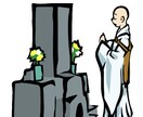 貴方が大切にされてきたペット様の供養をします ペットも家族！あの世に導いてきた観音様のもと供養します。 イメージ1