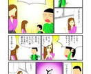 1,000円〜★漫画作成します YouTube漫画動画用、SNS漫画、4コマ漫画も！ イメージ5