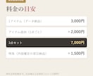 結婚式のメニュー表・席札・サンクスタグ作ります ウェディング小物をサイズ・デザイン自由に。PDF納品 イメージ4