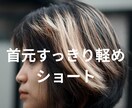 Instagramストーリー3枚集客作成します 集客につながるストーリーを3枚構成で作成します。 イメージ3