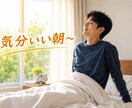 男性限定♠心の鎧、現役セラピストが優しく外します 「イライラ/モヤモヤ」戦う心を一緒に解放しませんか イメージ9