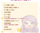 ゆる~いかわいいミニキャラ描きます やさしくゆるい雰囲気好きな方におすすめです！ イメージ3