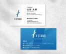 ブランドに合ったオリジナル名刺カード作成します オリジナル名刺を低価格でデザインいたします イメージ3