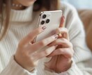 現役女子大生♡チャットで話しませんか?寄り添います 愚痴や悩みごとのお話ききます、あなたの癒しになりたいです♡ イメージ2