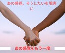 女性限定//恋人感覚、男性との会話練習します 既婚者でマンネリ/未経験者/男性との会話練習にどうぞ イメージ1